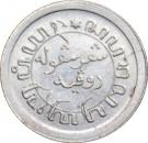 1/10 Gulden - Wilhelmina