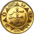 1/4 Gulden