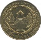10 Rupiah (FAO)