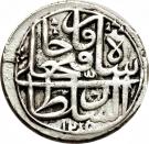 1 Rial - Fatḥ Alī Qājār (Type A; Tehrān mint)