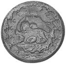 2000 Dīnār - Moḥammad Alī Qājār (Tehran mint)