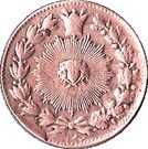 100 Dīnār - Nāṣer al-Dīn Qājār