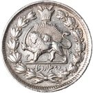 2000 Dīnār - Nāṣer al-Dīn Qājār (Golden Jubilee)