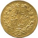 ⅕ Tumân - Moẓaffar od-Dīn Qājār