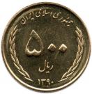 500 Rial (Khorramshahr)