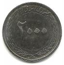 2000 Rial (Central Bank)