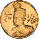 2 Tumân - Moẓaffar od-Dīn Qājār (Royal Birthday)