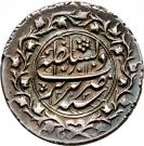 1 Qiran - Nāṣer al-Dīn Qājār (Tabrīz mint)