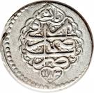2 Abbasi - Karim Khan Zand (Type C; Tehrān mint)