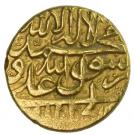 ½ Mohur Ashrafi - Karim Khan Zand (Yazd mint)