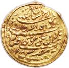 Ashrafi - Nader Afshar (Type A; Mashhad mint)
