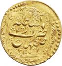 1 Rial - Fatḥ Alī Qājār (Type Y; Esfāhān mint)