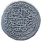 20 Shahi - Shah Sulayman I (Isfahan mint)