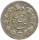 1 Qiran - Nāṣer al-Dīn Qājār (Tehrān mint)