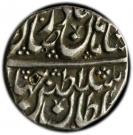 Rupee - Nader Afshar (Derajat mint)
