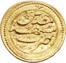 1 Tumân - Nāṣer al-Dīn Qājār (Mashhad mint)