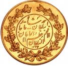 10 Tuman - Ahmad Qajar
