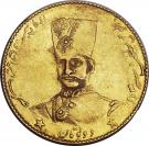 2 Tumân - Nāṣer al-Dīn Qājār