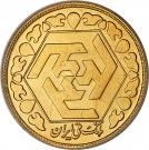 2½ Azadi (Bullion Coinage)