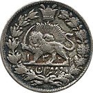 2 Qiran - Moẓaffar od-Dīn Qājār