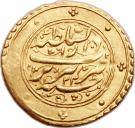 1 Tumân - Fatḥ Alī Qājār (Type W; Tabrīz mint)