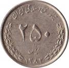 250 Rial