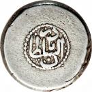 Rial - Nader Afshar (Type C; Nāderābād mint)