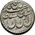 1 Qiran - Nāṣer al-Dīn Qājār (Hamedān mint)