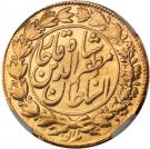 2 Tumân - Moẓaffar od-Dīn Qājār (Royal Birthday)
