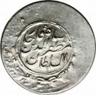 1 Shahi - Moẓaffar od-Dīn Qājār