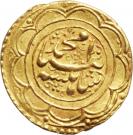 1 Tumân - Moḥammad Qājār (Type S; Shīrāz mint)