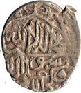 Shahi - Mohammad Khodabanda (Urdu mint)