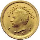 ¼ Pahlavī - Mohammad Rezā Pahlavī