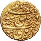½ Tumân - Āghā Moḥammad Khān (Type B; Širâz mint)