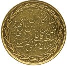10 Tuman - Naser al-Din Qajar (Golden Jubilee)