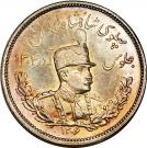 2000 Dīnār - Rezā Pahlavī