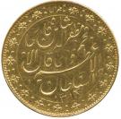 10 Tumân - Moẓaffar od-Dīn Qājār (stamped date)