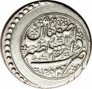 1 Rial - Fatḥ Alī Qājār (Type C; Esfāhān mint)