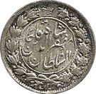 2 Qiran - Moẓaffar od-Dīn Qājār