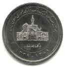 2000 Rial (Central Bank)
