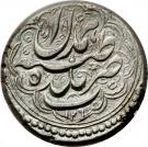 1 Qiran - Nāṣer al-Dīn Qājār (Hamedān mint)