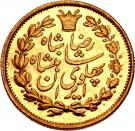 5 Pahlavī - Rezā Pahlavī