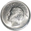 20 Rial - Mohammad Rezā Pahlavī (7th Asian Games)