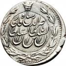 1 Qiran - Nāṣer al-Dīn Qājār