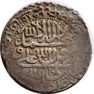 Abbasi - Sultan Husayn I (Type D; Qazvin mint)