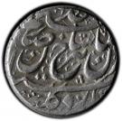 Rupee - Shahrukh Afshar (Type B; Širâz mint)