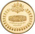 750 Rial - Mohammad Rezā Pahlavī (Persian Empire)