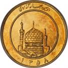 2½ Azadi (Bullion Coinage)