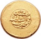Mohur Ashrafi - Nader Afshar (Type D; Esfāhān mint)