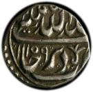 Rupee - Nader Afshar (Derajat mint)